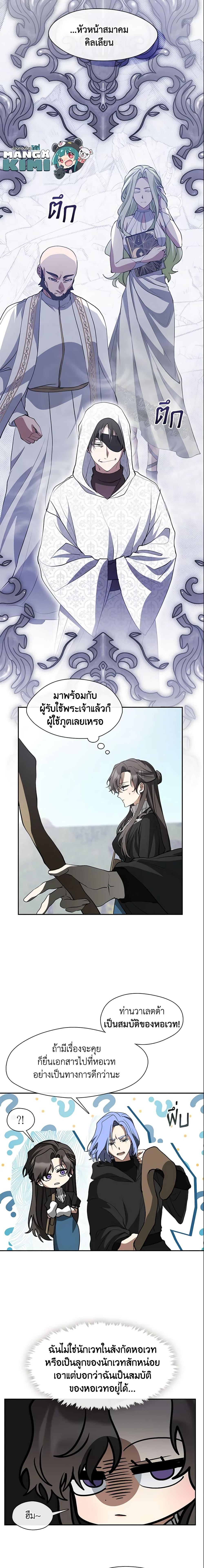 Manga-lc-com อ่านมังงะ อ่านการ์ตูน ออนไลน์ ฟรี I Failed To Throw The Villain Away ตอนที่ 1 2 3 4 5 6 7 8 9 10 11 12 13 14 ฟรี ไม่มีโฆษณา Manga-lc - อ่าน มังงะ อ่าน การ์ตูน ออนไลน์ อ่านมังงะ ฟรี