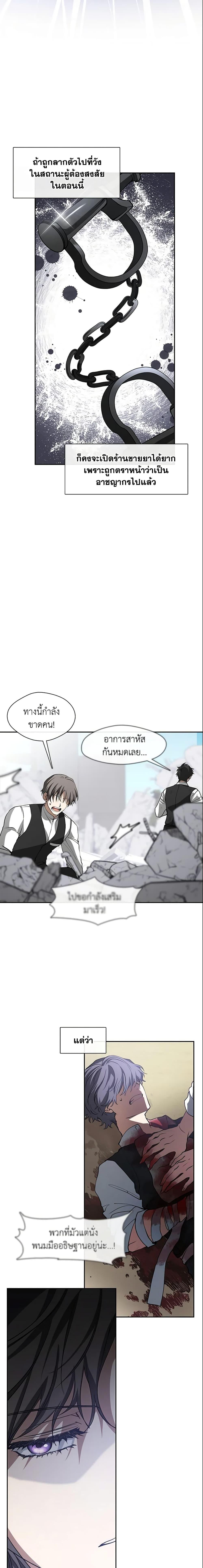 Manga-lc-com อ่านมังงะ อ่านการ์ตูน ออนไลน์ ฟรี I Failed To Throw The Villain Away ตอนที่ 1 2 3 4 5 6 7 8 9 10 11 12 13 14 ฟรี ไม่มีโฆษณา Manga-lc - อ่าน มังงะ อ่าน การ์ตูน ออนไลน์ อ่านมังงะ ฟรี