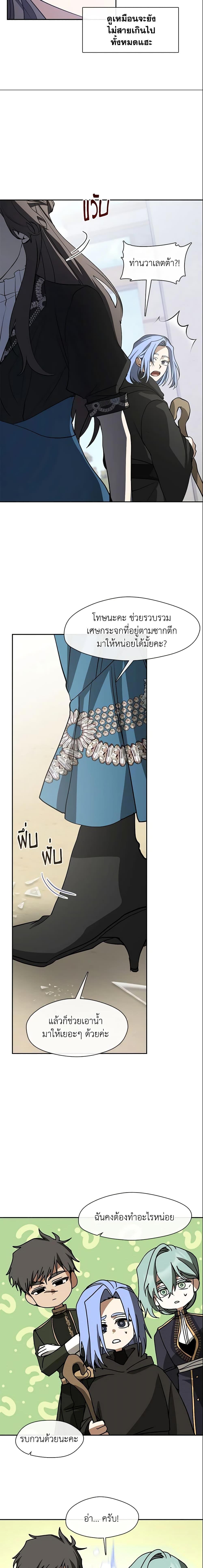 Manga-lc-com อ่านมังงะ อ่านการ์ตูน ออนไลน์ ฟรี I Failed To Throw The Villain Away ตอนที่ 1 2 3 4 5 6 7 8 9 10 11 12 13 14 ฟรี ไม่มีโฆษณา Manga-lc - อ่าน มังงะ อ่าน การ์ตูน ออนไลน์ อ่านมังงะ ฟรี