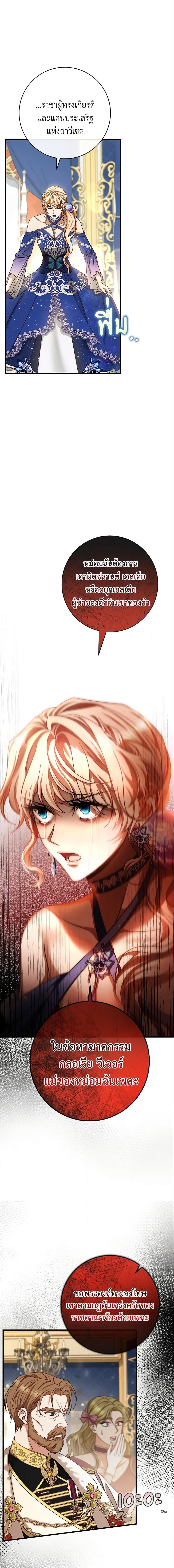 Manga-lc-com อ่านมังงะ อ่านการ์ตูน ออนไลน์ ฟรี The Hero’s Savior ตอนที่ 1 2 3 4 5 6 7 8 9 10 11 12 13 14 ฟรี ไม่มีโฆษณา Manga-lc - อ่าน มังงะ อ่าน การ์ตูน ออนไลน์ อ่านมังงะ ฟรี