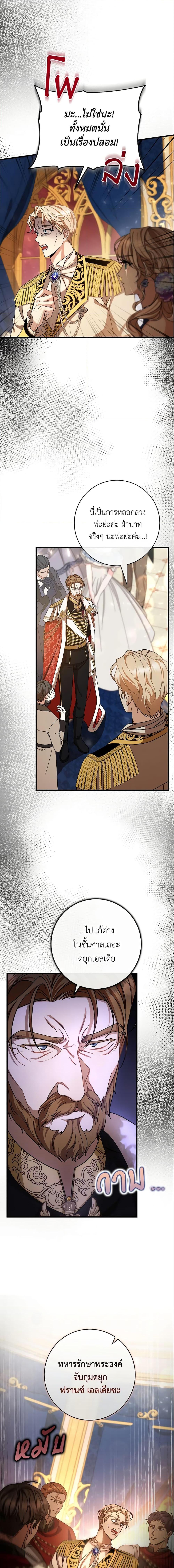 Manga-lc-com อ่านมังงะ อ่านการ์ตูน ออนไลน์ ฟรี The Hero’s Savior ตอนที่ 1 2 3 4 5 6 7 8 9 10 11 12 13 14 ฟรี ไม่มีโฆษณา Manga-lc - อ่าน มังงะ อ่าน การ์ตูน ออนไลน์ อ่านมังงะ ฟรี