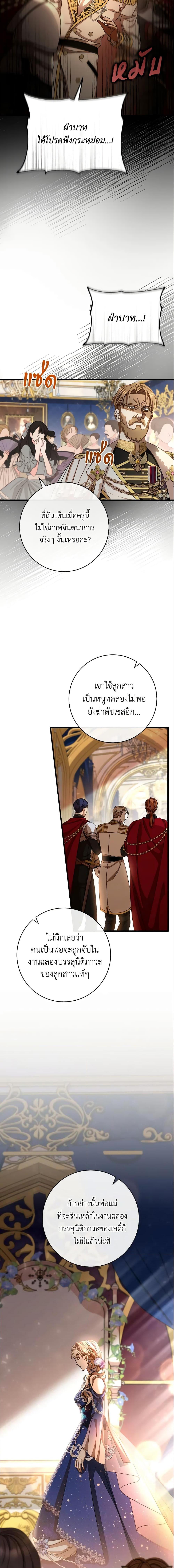 Manga-lc-com อ่านมังงะ อ่านการ์ตูน ออนไลน์ ฟรี The Hero’s Savior ตอนที่ 1 2 3 4 5 6 7 8 9 10 11 12 13 14 ฟรี ไม่มีโฆษณา Manga-lc - อ่าน มังงะ อ่าน การ์ตูน ออนไลน์ อ่านมังงะ ฟรี