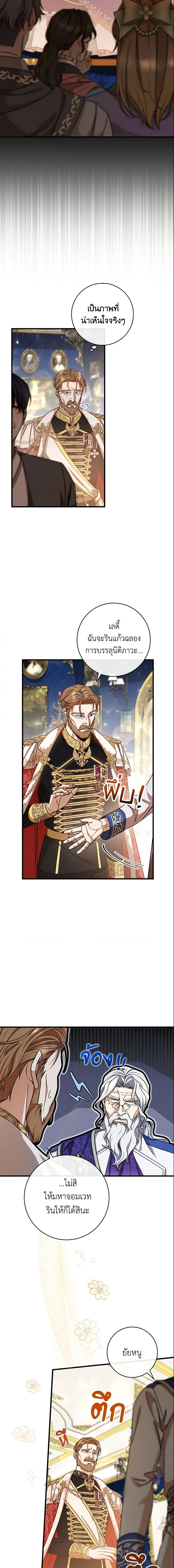 Manga-lc-com อ่านมังงะ อ่านการ์ตูน ออนไลน์ ฟรี The Hero’s Savior ตอนที่ 1 2 3 4 5 6 7 8 9 10 11 12 13 14 ฟรี ไม่มีโฆษณา Manga-lc - อ่าน มังงะ อ่าน การ์ตูน ออนไลน์ อ่านมังงะ ฟรี