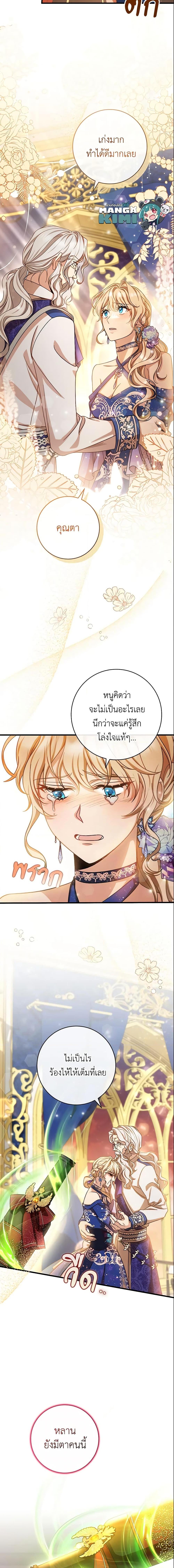 Manga-lc-com อ่านมังงะ อ่านการ์ตูน ออนไลน์ ฟรี The Hero’s Savior ตอนที่ 1 2 3 4 5 6 7 8 9 10 11 12 13 14 ฟรี ไม่มีโฆษณา Manga-lc - อ่าน มังงะ อ่าน การ์ตูน ออนไลน์ อ่านมังงะ ฟรี