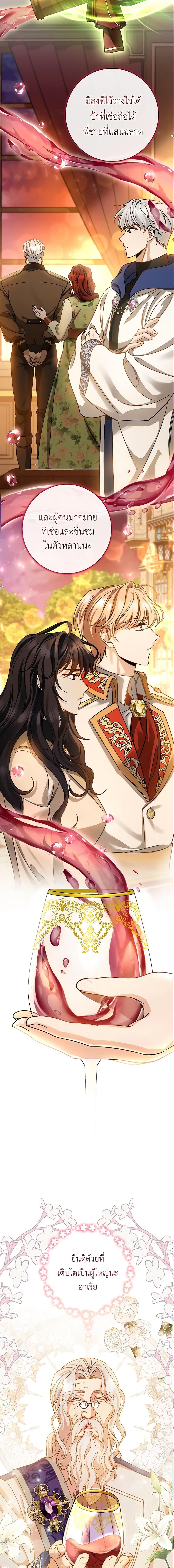 Manga-lc-com อ่านมังงะ อ่านการ์ตูน ออนไลน์ ฟรี The Hero’s Savior ตอนที่ 1 2 3 4 5 6 7 8 9 10 11 12 13 14 ฟรี ไม่มีโฆษณา Manga-lc - อ่าน มังงะ อ่าน การ์ตูน ออนไลน์ อ่านมังงะ ฟรี