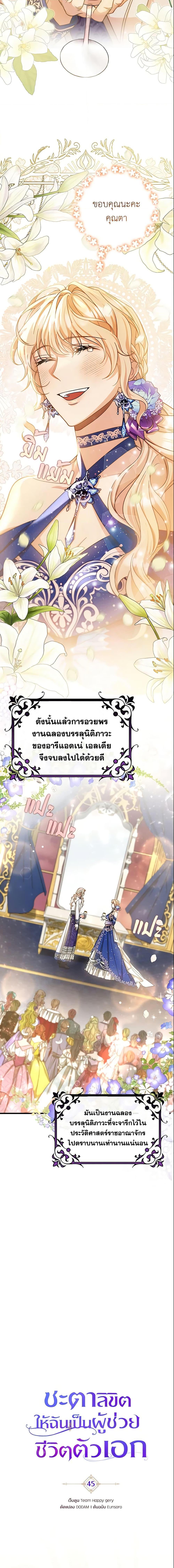 Manga-lc-com อ่านมังงะ อ่านการ์ตูน ออนไลน์ ฟรี The Hero’s Savior ตอนที่ 1 2 3 4 5 6 7 8 9 10 11 12 13 14 ฟรี ไม่มีโฆษณา Manga-lc - อ่าน มังงะ อ่าน การ์ตูน ออนไลน์ อ่านมังงะ ฟรี