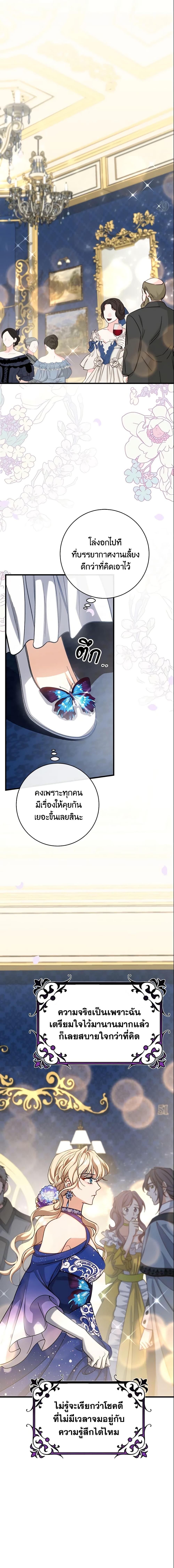 Manga-lc-com อ่านมังงะ อ่านการ์ตูน ออนไลน์ ฟรี The Hero’s Savior ตอนที่ 1 2 3 4 5 6 7 8 9 10 11 12 13 14 ฟรี ไม่มีโฆษณา Manga-lc - อ่าน มังงะ อ่าน การ์ตูน ออนไลน์ อ่านมังงะ ฟรี