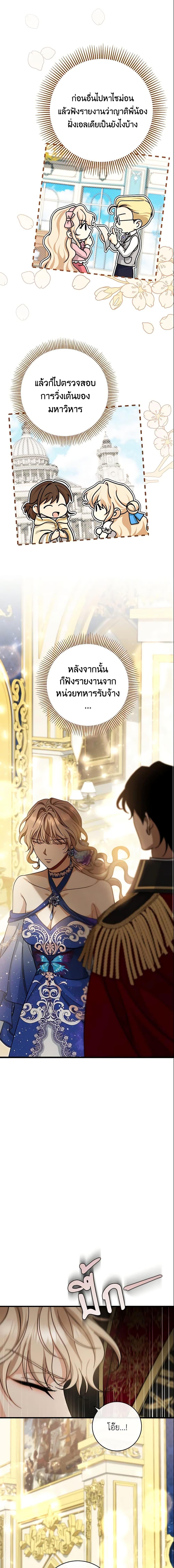 Manga-lc-com อ่านมังงะ อ่านการ์ตูน ออนไลน์ ฟรี The Hero’s Savior ตอนที่ 1 2 3 4 5 6 7 8 9 10 11 12 13 14 ฟรี ไม่มีโฆษณา Manga-lc - อ่าน มังงะ อ่าน การ์ตูน ออนไลน์ อ่านมังงะ ฟรี