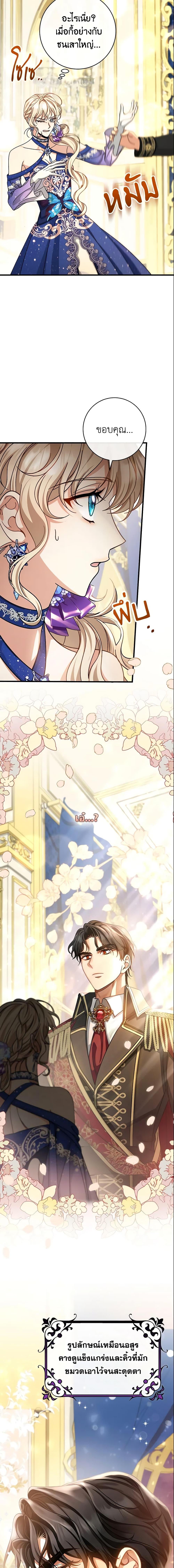 Manga-lc-com อ่านมังงะ อ่านการ์ตูน ออนไลน์ ฟรี The Hero’s Savior ตอนที่ 1 2 3 4 5 6 7 8 9 10 11 12 13 14 ฟรี ไม่มีโฆษณา Manga-lc - อ่าน มังงะ อ่าน การ์ตูน ออนไลน์ อ่านมังงะ ฟรี