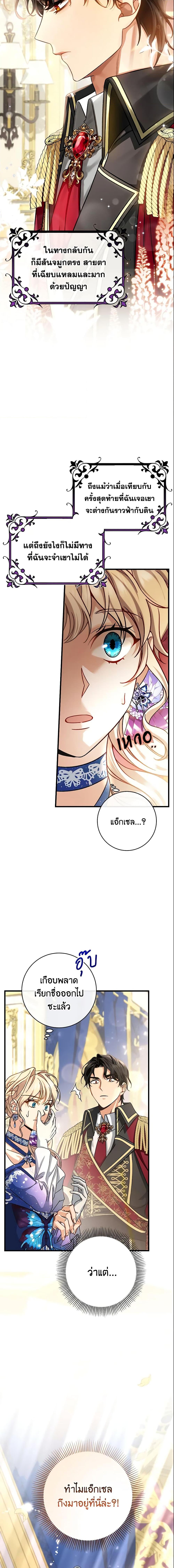 Manga-lc-com อ่านมังงะ อ่านการ์ตูน ออนไลน์ ฟรี The Hero’s Savior ตอนที่ 1 2 3 4 5 6 7 8 9 10 11 12 13 14 ฟรี ไม่มีโฆษณา Manga-lc - อ่าน มังงะ อ่าน การ์ตูน ออนไลน์ อ่านมังงะ ฟรี