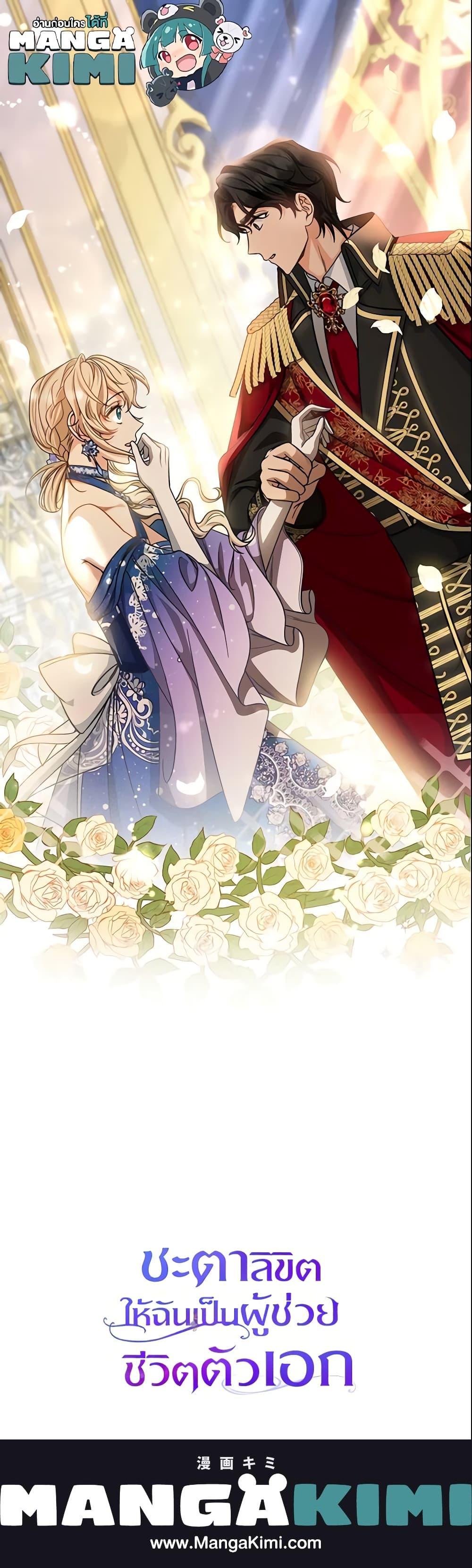 Manga-lc-com อ่านมังงะ อ่านการ์ตูน ออนไลน์ ฟรี The Hero’s Savior ตอนที่ 1 2 3 4 5 6 7 8 9 10 11 12 13 14 ฟรี ไม่มีโฆษณา Manga-lc - อ่าน มังงะ อ่าน การ์ตูน ออนไลน์ อ่านมังงะ ฟรี