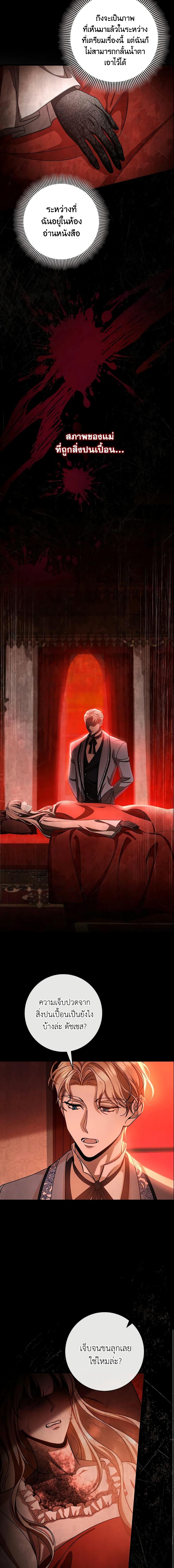 Manga-lc-com อ่านมังงะ อ่านการ์ตูน ออนไลน์ ฟรี The Hero’s Savior ตอนที่ 1 2 3 4 5 6 7 8 9 10 11 12 13 14 ฟรี ไม่มีโฆษณา Manga-lc - อ่าน มังงะ อ่าน การ์ตูน ออนไลน์ อ่านมังงะ ฟรี