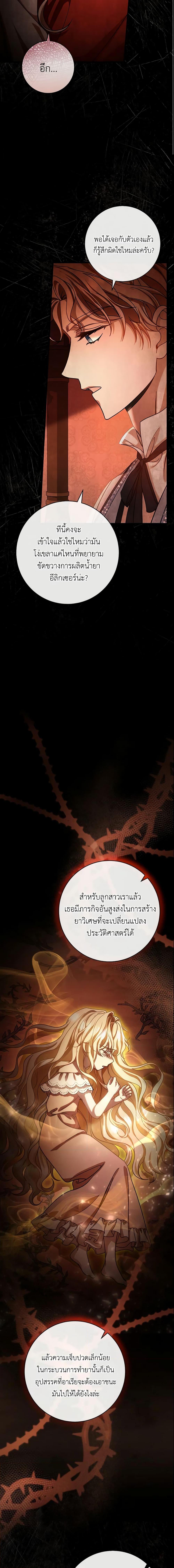 Manga-lc-com อ่านมังงะ อ่านการ์ตูน ออนไลน์ ฟรี The Hero’s Savior ตอนที่ 1 2 3 4 5 6 7 8 9 10 11 12 13 14 ฟรี ไม่มีโฆษณา Manga-lc - อ่าน มังงะ อ่าน การ์ตูน ออนไลน์ อ่านมังงะ ฟรี