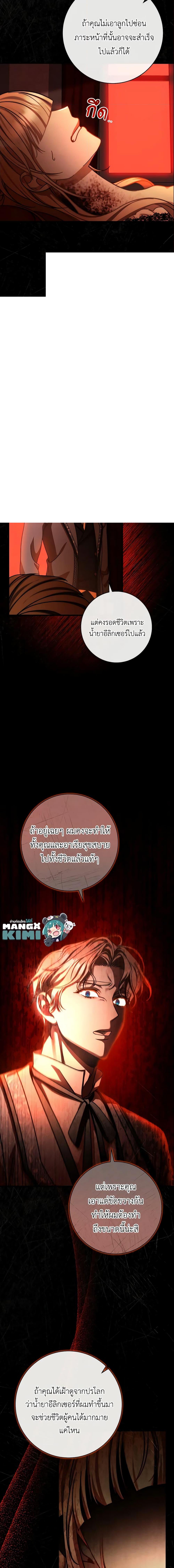 Manga-lc-com อ่านมังงะ อ่านการ์ตูน ออนไลน์ ฟรี The Hero’s Savior ตอนที่ 1 2 3 4 5 6 7 8 9 10 11 12 13 14 ฟรี ไม่มีโฆษณา Manga-lc - อ่าน มังงะ อ่าน การ์ตูน ออนไลน์ อ่านมังงะ ฟรี
