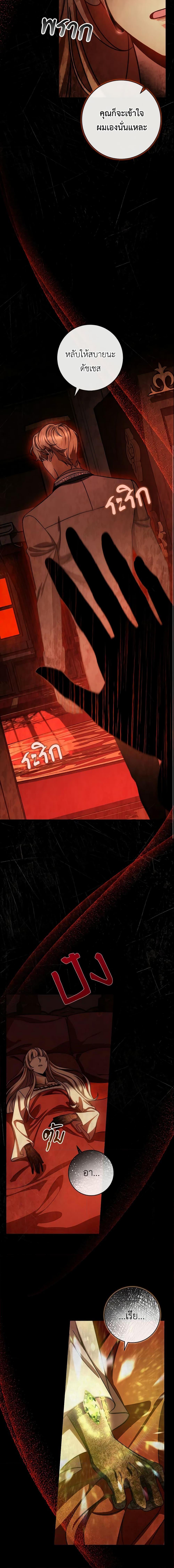 Manga-lc-com อ่านมังงะ อ่านการ์ตูน ออนไลน์ ฟรี The Hero’s Savior ตอนที่ 1 2 3 4 5 6 7 8 9 10 11 12 13 14 ฟรี ไม่มีโฆษณา Manga-lc - อ่าน มังงะ อ่าน การ์ตูน ออนไลน์ อ่านมังงะ ฟรี