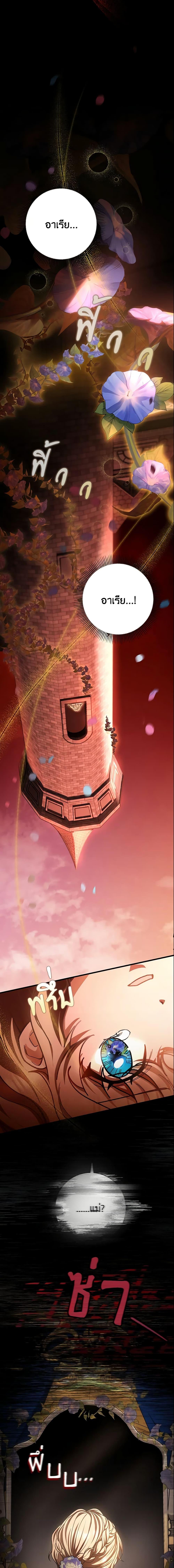 Manga-lc-com อ่านมังงะ อ่านการ์ตูน ออนไลน์ ฟรี The Hero’s Savior ตอนที่ 1 2 3 4 5 6 7 8 9 10 11 12 13 14 ฟรี ไม่มีโฆษณา Manga-lc - อ่าน มังงะ อ่าน การ์ตูน ออนไลน์ อ่านมังงะ ฟรี