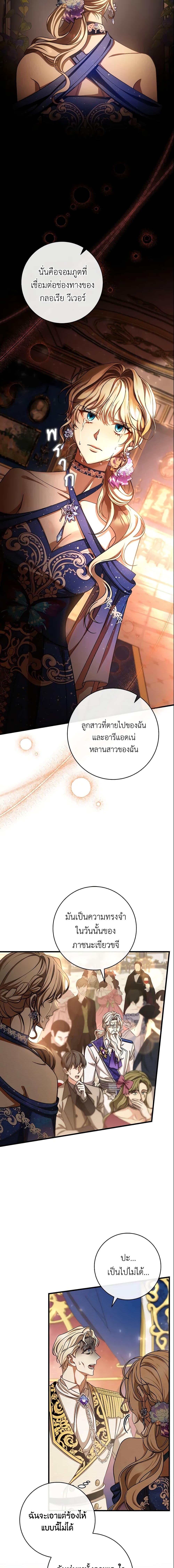 Manga-lc-com อ่านมังงะ อ่านการ์ตูน ออนไลน์ ฟรี The Hero’s Savior ตอนที่ 1 2 3 4 5 6 7 8 9 10 11 12 13 14 ฟรี ไม่มีโฆษณา Manga-lc - อ่าน มังงะ อ่าน การ์ตูน ออนไลน์ อ่านมังงะ ฟรี