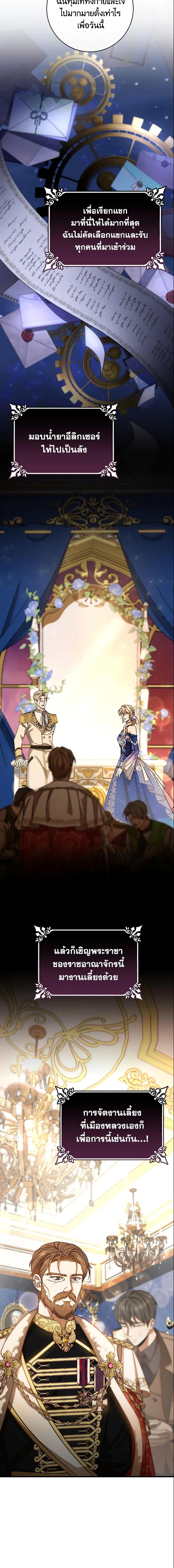 Manga-lc-com อ่านมังงะ อ่านการ์ตูน ออนไลน์ ฟรี The Hero’s Savior ตอนที่ 1 2 3 4 5 6 7 8 9 10 11 12 13 14 ฟรี ไม่มีโฆษณา Manga-lc - อ่าน มังงะ อ่าน การ์ตูน ออนไลน์ อ่านมังงะ ฟรี