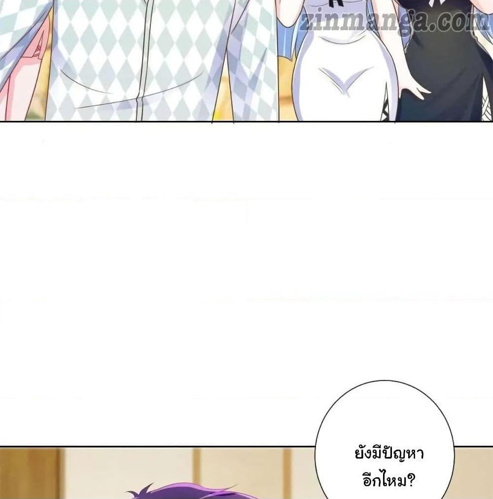 Manga-lc-com อ่านมังงะ อ่านการ์ตูน ออนไลน์ ฟรี The Lovely Wife And Strange Marriage ตอนที่ 1 2 3 4 5 6 7 8 9 10 11 12 13 14 ฟรี ไม่มีโฆษณา Manga-lc - อ่าน มังงะ อ่าน การ์ตูน ออนไลน์ อ่านมังงะ ฟรี