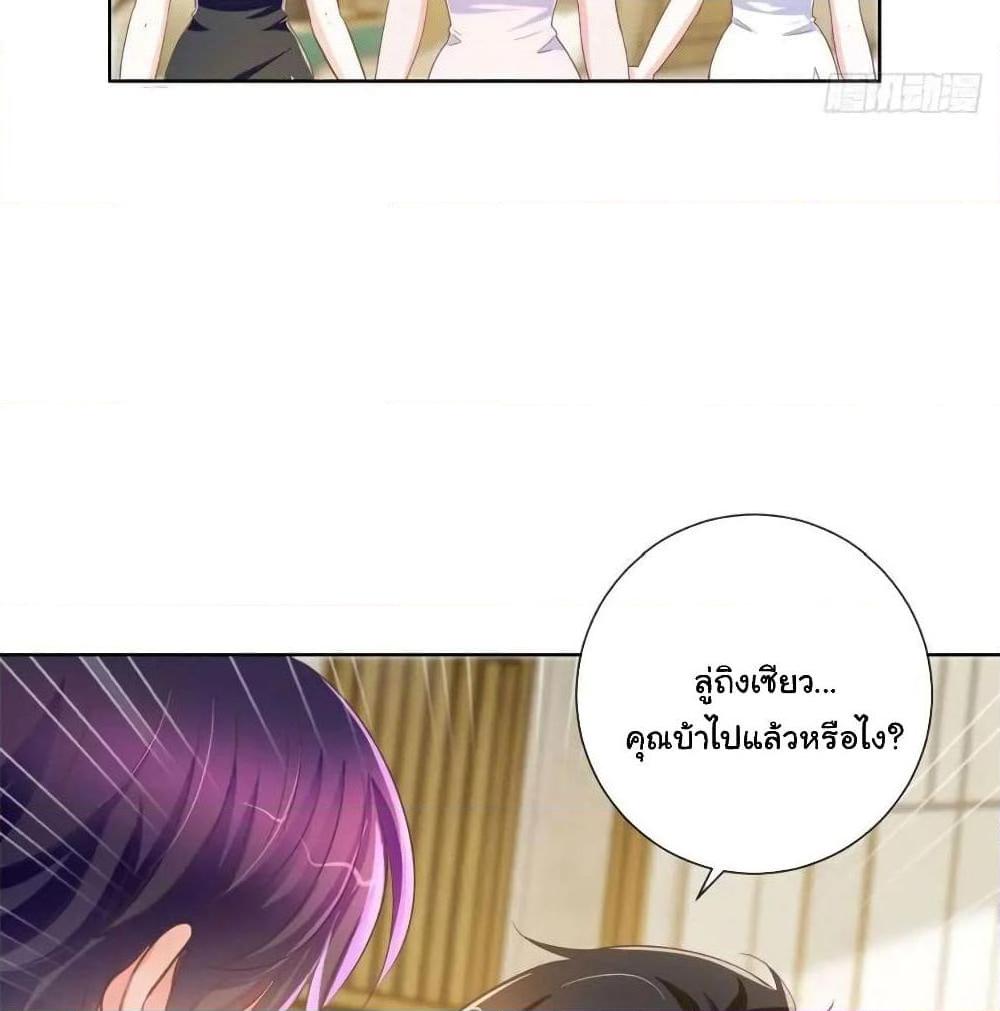 Manga-lc-com อ่านมังงะ อ่านการ์ตูน ออนไลน์ ฟรี The Lovely Wife And Strange Marriage ตอนที่ 1 2 3 4 5 6 7 8 9 10 11 12 13 14 ฟรี ไม่มีโฆษณา Manga-lc - อ่าน มังงะ อ่าน การ์ตูน ออนไลน์ อ่านมังงะ ฟรี