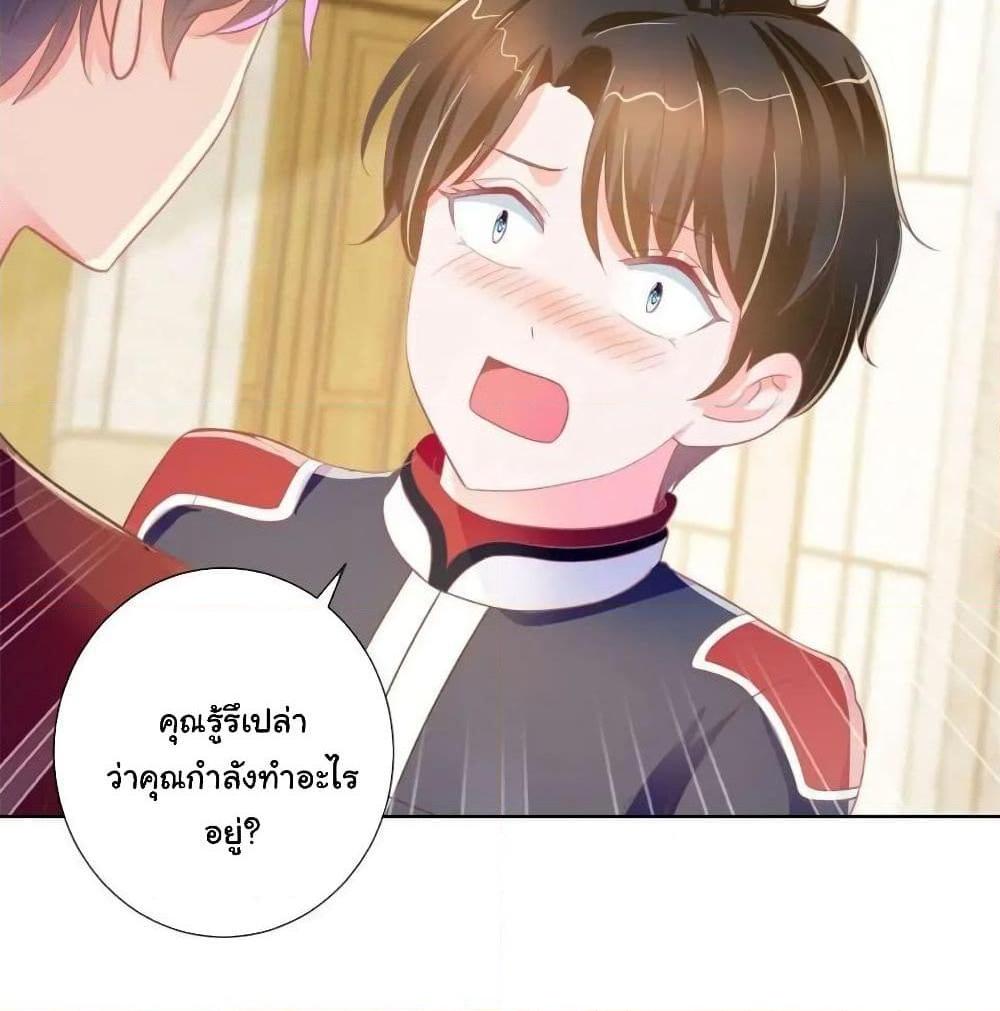 Manga-lc-com อ่านมังงะ อ่านการ์ตูน ออนไลน์ ฟรี The Lovely Wife And Strange Marriage ตอนที่ 1 2 3 4 5 6 7 8 9 10 11 12 13 14 ฟรี ไม่มีโฆษณา Manga-lc - อ่าน มังงะ อ่าน การ์ตูน ออนไลน์ อ่านมังงะ ฟรี