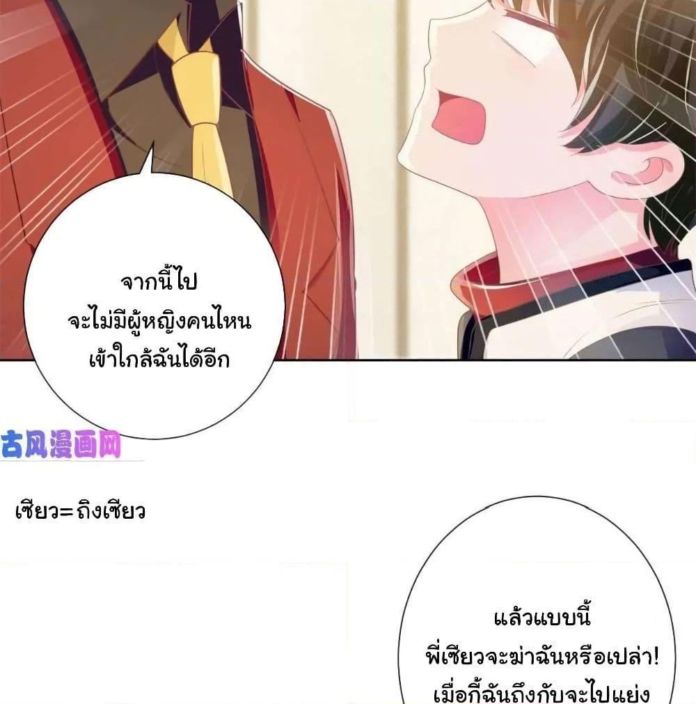 Manga-lc-com อ่านมังงะ อ่านการ์ตูน ออนไลน์ ฟรี The Lovely Wife And Strange Marriage ตอนที่ 1 2 3 4 5 6 7 8 9 10 11 12 13 14 ฟรี ไม่มีโฆษณา Manga-lc - อ่าน มังงะ อ่าน การ์ตูน ออนไลน์ อ่านมังงะ ฟรี