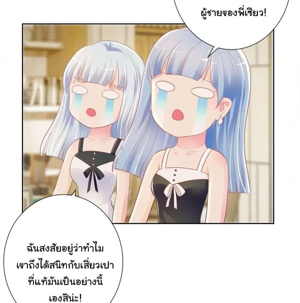 Manga-lc-com อ่านมังงะ อ่านการ์ตูน ออนไลน์ ฟรี The Lovely Wife And Strange Marriage ตอนที่ 1 2 3 4 5 6 7 8 9 10 11 12 13 14 ฟรี ไม่มีโฆษณา Manga-lc - อ่าน มังงะ อ่าน การ์ตูน ออนไลน์ อ่านมังงะ ฟรี