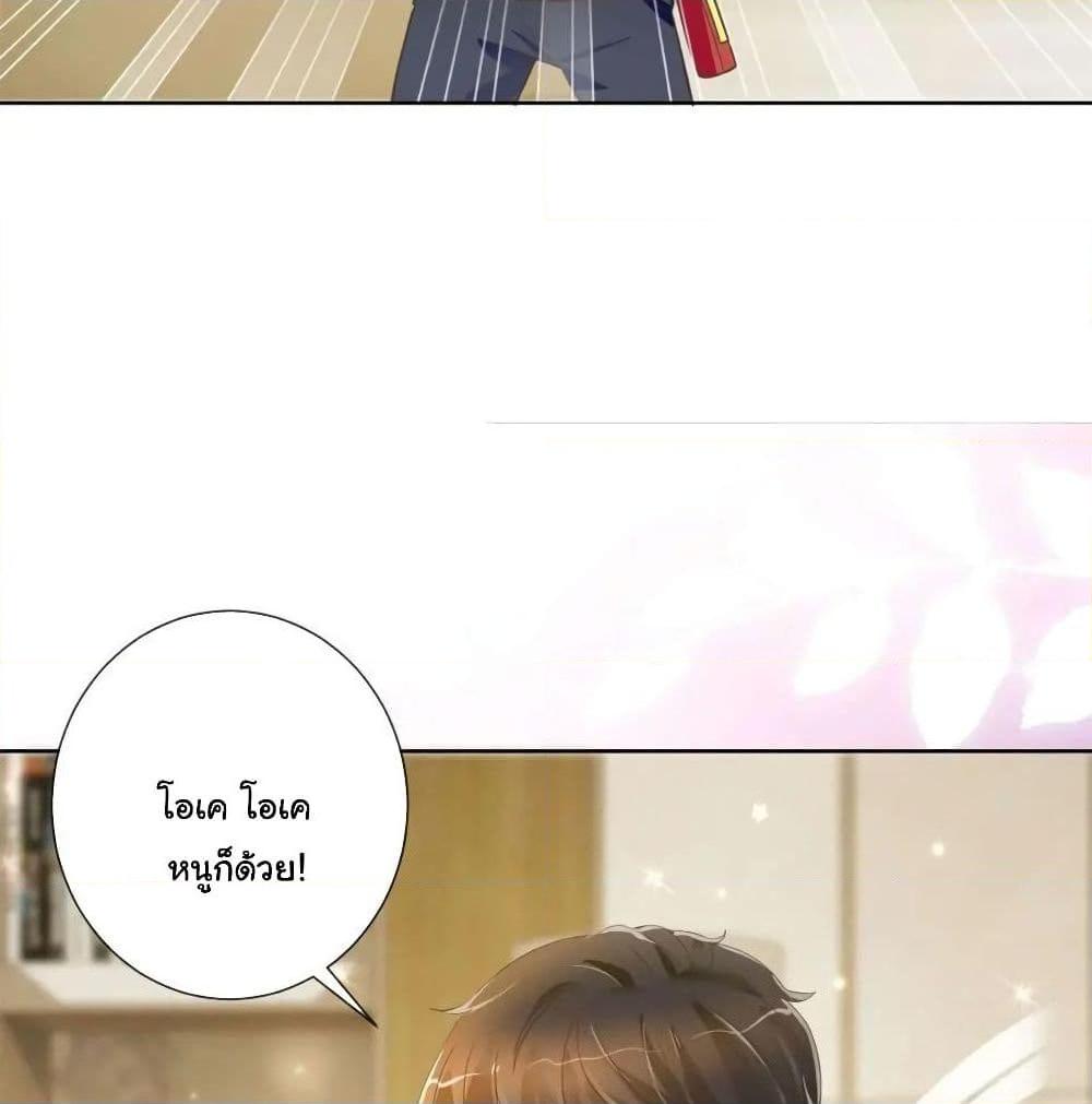 Manga-lc-com อ่านมังงะ อ่านการ์ตูน ออนไลน์ ฟรี The Lovely Wife And Strange Marriage ตอนที่ 1 2 3 4 5 6 7 8 9 10 11 12 13 14 ฟรี ไม่มีโฆษณา Manga-lc - อ่าน มังงะ อ่าน การ์ตูน ออนไลน์ อ่านมังงะ ฟรี