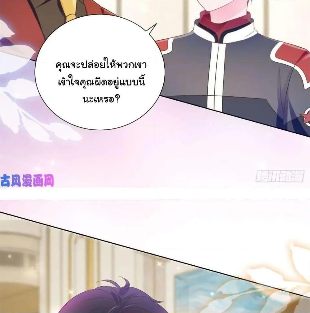 Manga-lc-com อ่านมังงะ อ่านการ์ตูน ออนไลน์ ฟรี The Lovely Wife And Strange Marriage ตอนที่ 1 2 3 4 5 6 7 8 9 10 11 12 13 14 ฟรี ไม่มีโฆษณา Manga-lc - อ่าน มังงะ อ่าน การ์ตูน ออนไลน์ อ่านมังงะ ฟรี