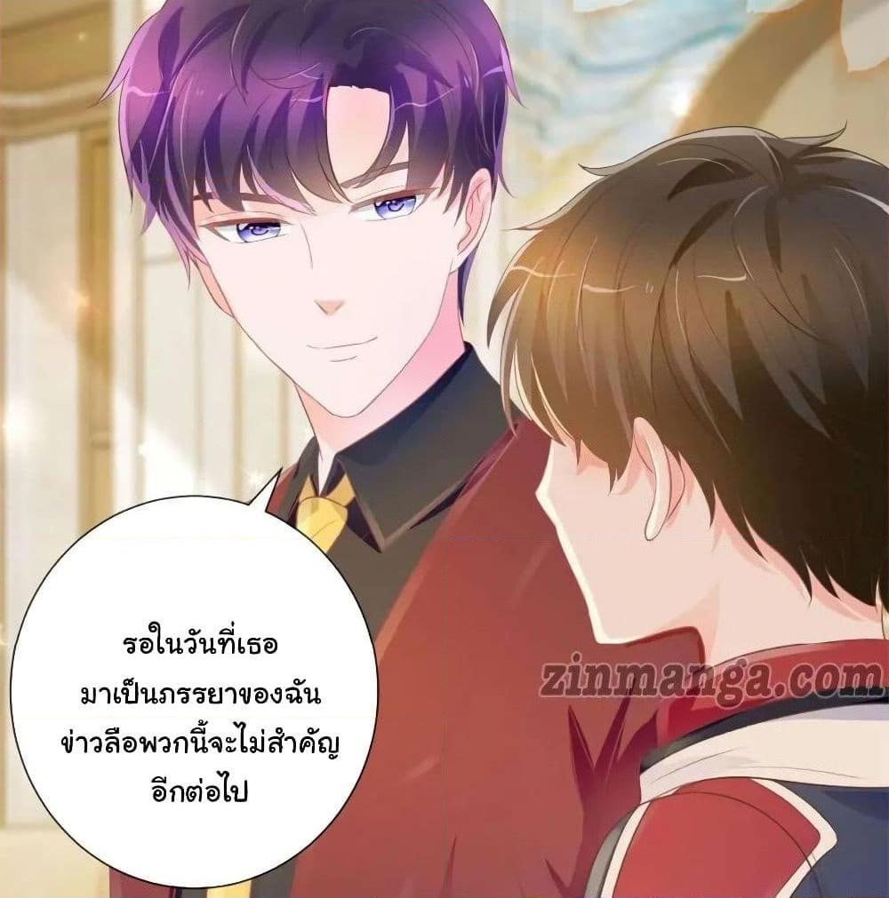 Manga-lc-com อ่านมังงะ อ่านการ์ตูน ออนไลน์ ฟรี The Lovely Wife And Strange Marriage ตอนที่ 1 2 3 4 5 6 7 8 9 10 11 12 13 14 ฟรี ไม่มีโฆษณา Manga-lc - อ่าน มังงะ อ่าน การ์ตูน ออนไลน์ อ่านมังงะ ฟรี