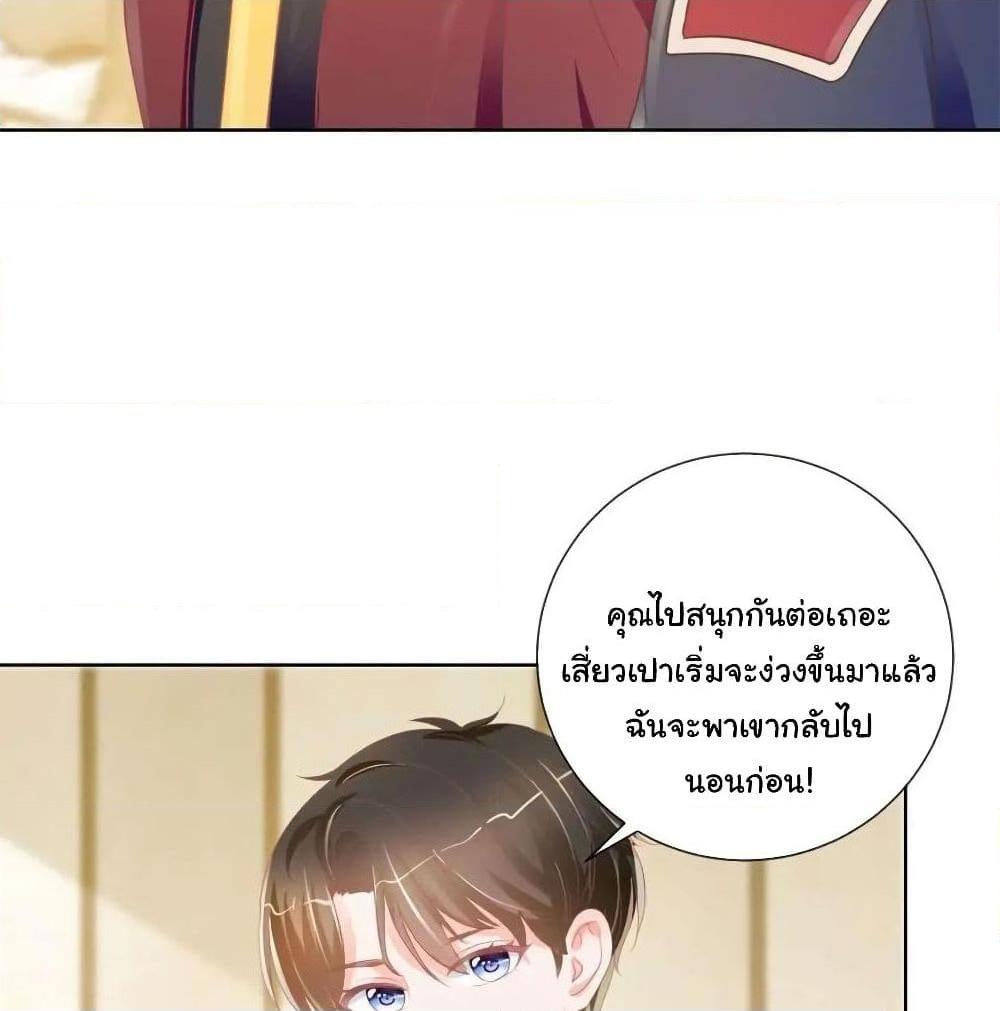 Manga-lc-com อ่านมังงะ อ่านการ์ตูน ออนไลน์ ฟรี The Lovely Wife And Strange Marriage ตอนที่ 1 2 3 4 5 6 7 8 9 10 11 12 13 14 ฟรี ไม่มีโฆษณา Manga-lc - อ่าน มังงะ อ่าน การ์ตูน ออนไลน์ อ่านมังงะ ฟรี
