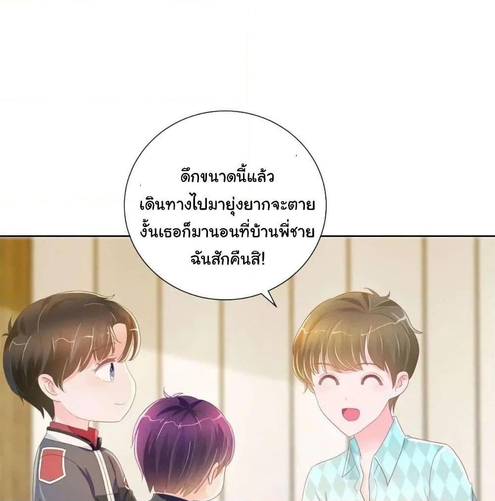 Manga-lc-com อ่านมังงะ อ่านการ์ตูน ออนไลน์ ฟรี The Lovely Wife And Strange Marriage ตอนที่ 1 2 3 4 5 6 7 8 9 10 11 12 13 14 ฟรี ไม่มีโฆษณา Manga-lc - อ่าน มังงะ อ่าน การ์ตูน ออนไลน์ อ่านมังงะ ฟรี