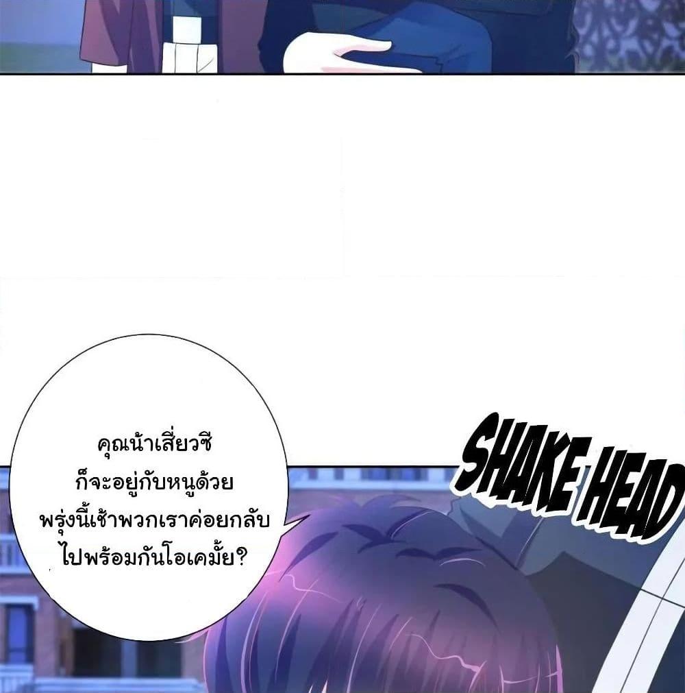 Manga-lc-com อ่านมังงะ อ่านการ์ตูน ออนไลน์ ฟรี The Lovely Wife And Strange Marriage ตอนที่ 1 2 3 4 5 6 7 8 9 10 11 12 13 14 ฟรี ไม่มีโฆษณา Manga-lc - อ่าน มังงะ อ่าน การ์ตูน ออนไลน์ อ่านมังงะ ฟรี