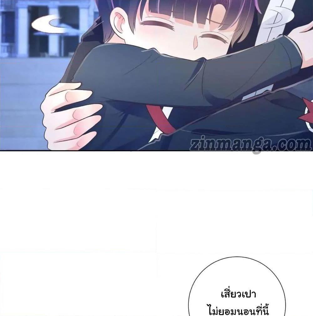 Manga-lc-com อ่านมังงะ อ่านการ์ตูน ออนไลน์ ฟรี The Lovely Wife And Strange Marriage ตอนที่ 1 2 3 4 5 6 7 8 9 10 11 12 13 14 ฟรี ไม่มีโฆษณา Manga-lc - อ่าน มังงะ อ่าน การ์ตูน ออนไลน์ อ่านมังงะ ฟรี