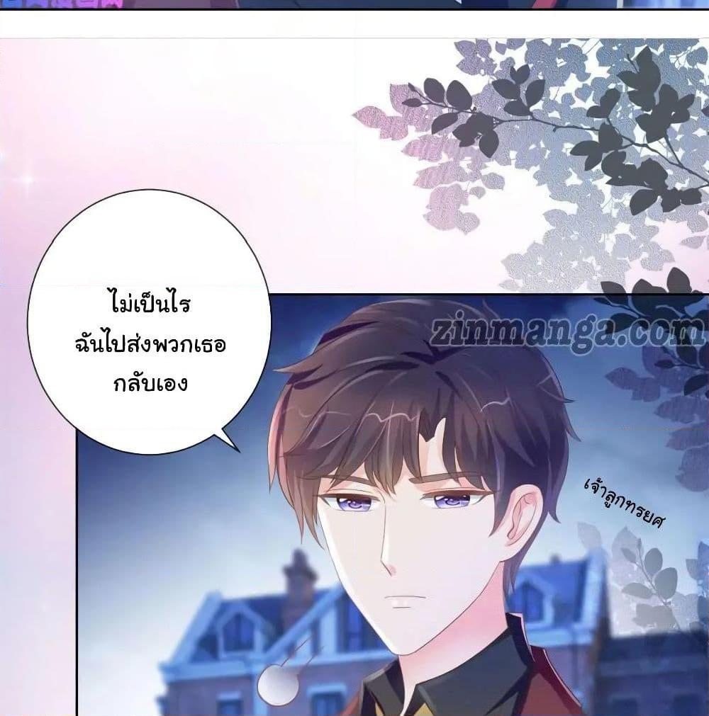 Manga-lc-com อ่านมังงะ อ่านการ์ตูน ออนไลน์ ฟรี The Lovely Wife And Strange Marriage ตอนที่ 1 2 3 4 5 6 7 8 9 10 11 12 13 14 ฟรี ไม่มีโฆษณา Manga-lc - อ่าน มังงะ อ่าน การ์ตูน ออนไลน์ อ่านมังงะ ฟรี