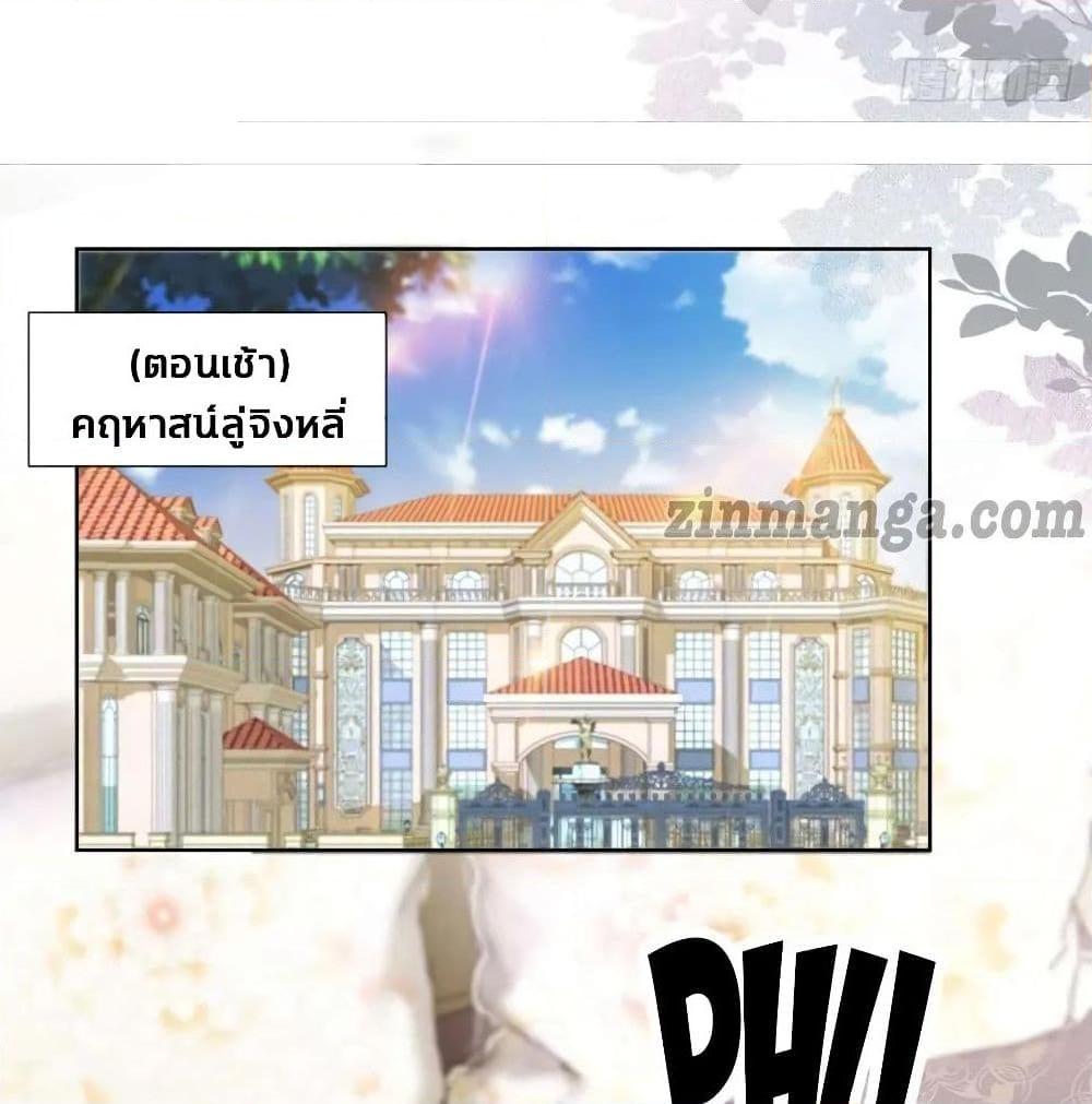 Manga-lc-com อ่านมังงะ อ่านการ์ตูน ออนไลน์ ฟรี The Lovely Wife And Strange Marriage ตอนที่ 1 2 3 4 5 6 7 8 9 10 11 12 13 14 ฟรี ไม่มีโฆษณา Manga-lc - อ่าน มังงะ อ่าน การ์ตูน ออนไลน์ อ่านมังงะ ฟรี