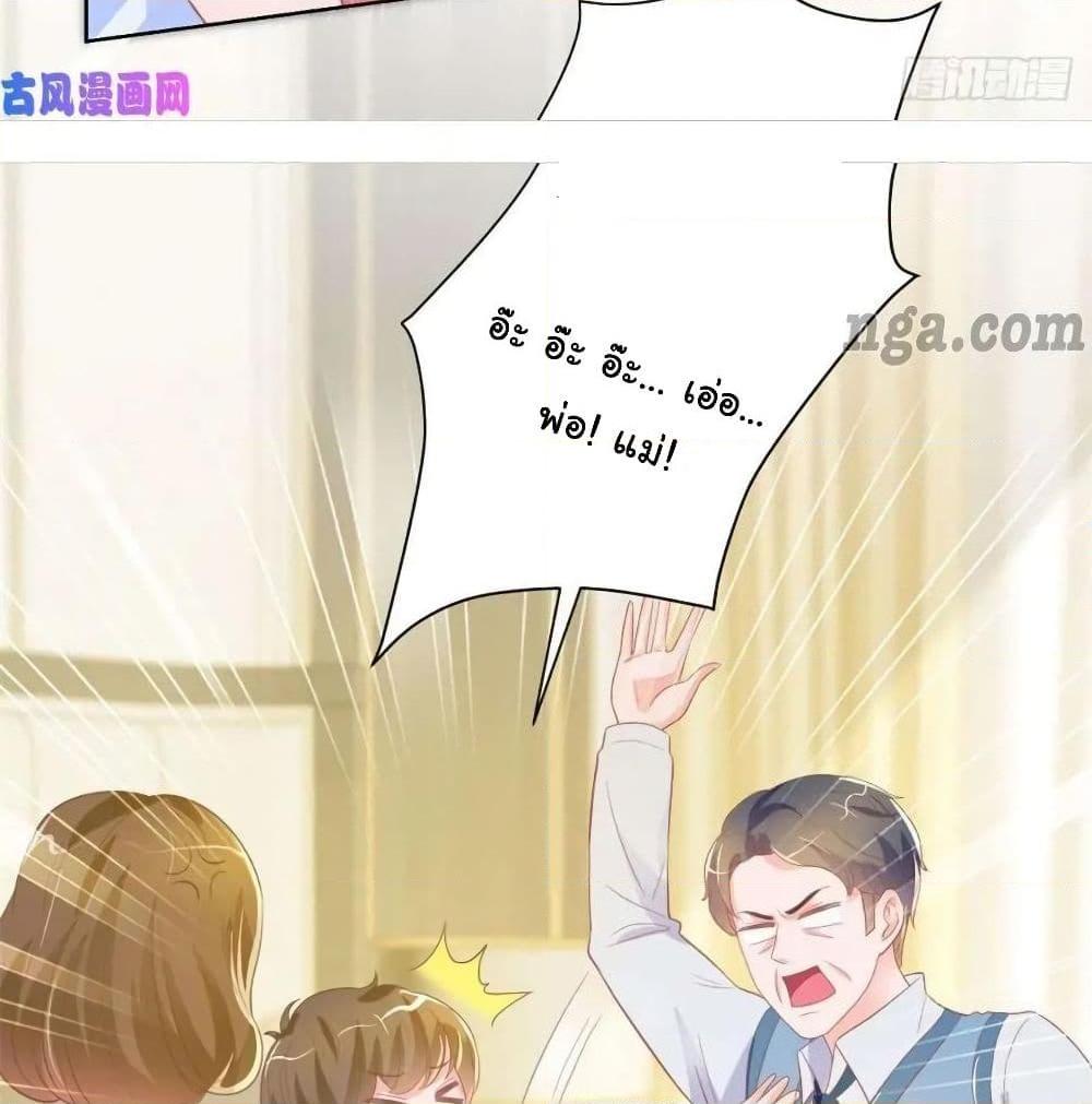 Manga-lc-com อ่านมังงะ อ่านการ์ตูน ออนไลน์ ฟรี The Lovely Wife And Strange Marriage ตอนที่ 1 2 3 4 5 6 7 8 9 10 11 12 13 14 ฟรี ไม่มีโฆษณา Manga-lc - อ่าน มังงะ อ่าน การ์ตูน ออนไลน์ อ่านมังงะ ฟรี