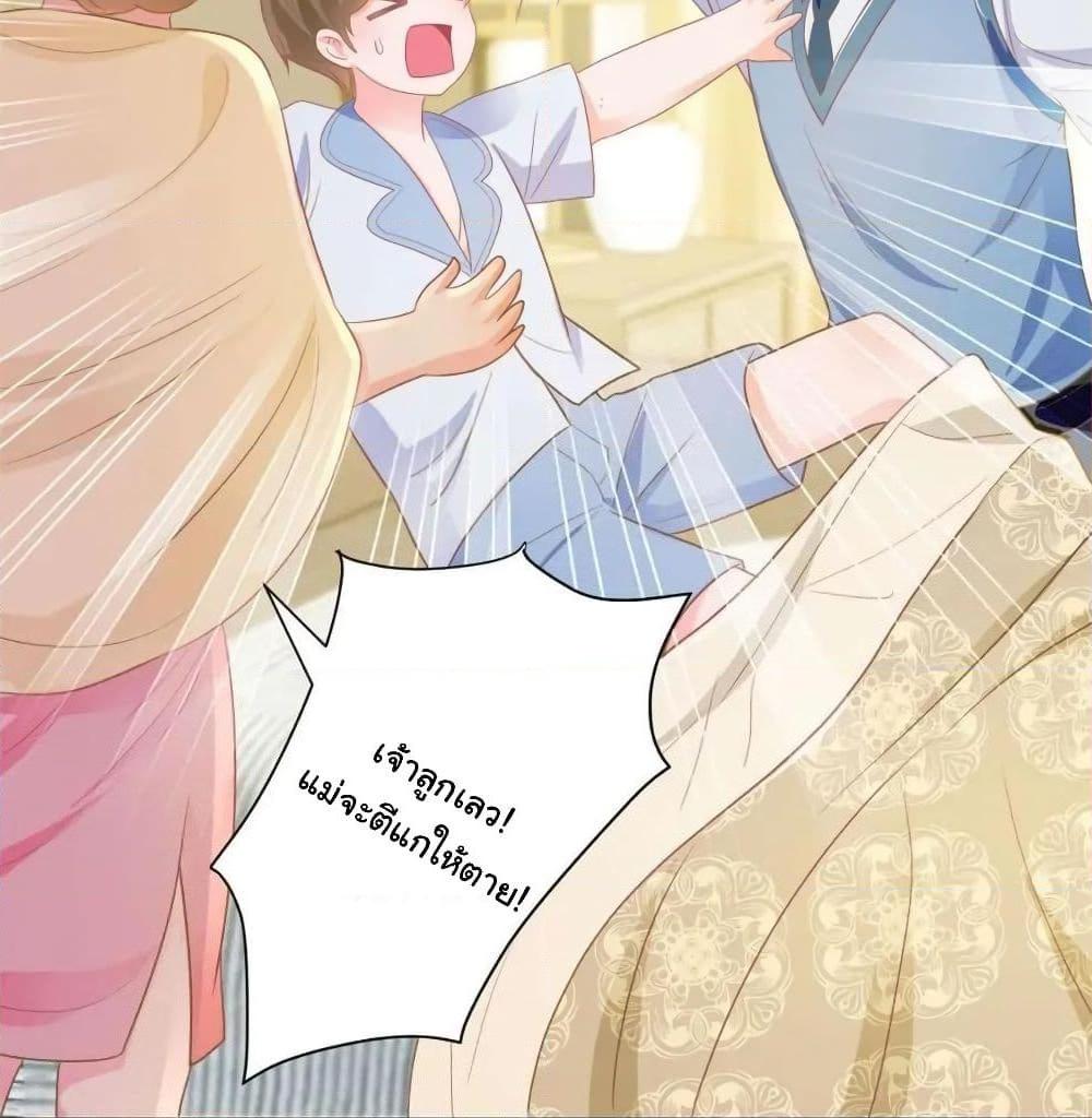 Manga-lc-com อ่านมังงะ อ่านการ์ตูน ออนไลน์ ฟรี The Lovely Wife And Strange Marriage ตอนที่ 1 2 3 4 5 6 7 8 9 10 11 12 13 14 ฟรี ไม่มีโฆษณา Manga-lc - อ่าน มังงะ อ่าน การ์ตูน ออนไลน์ อ่านมังงะ ฟรี