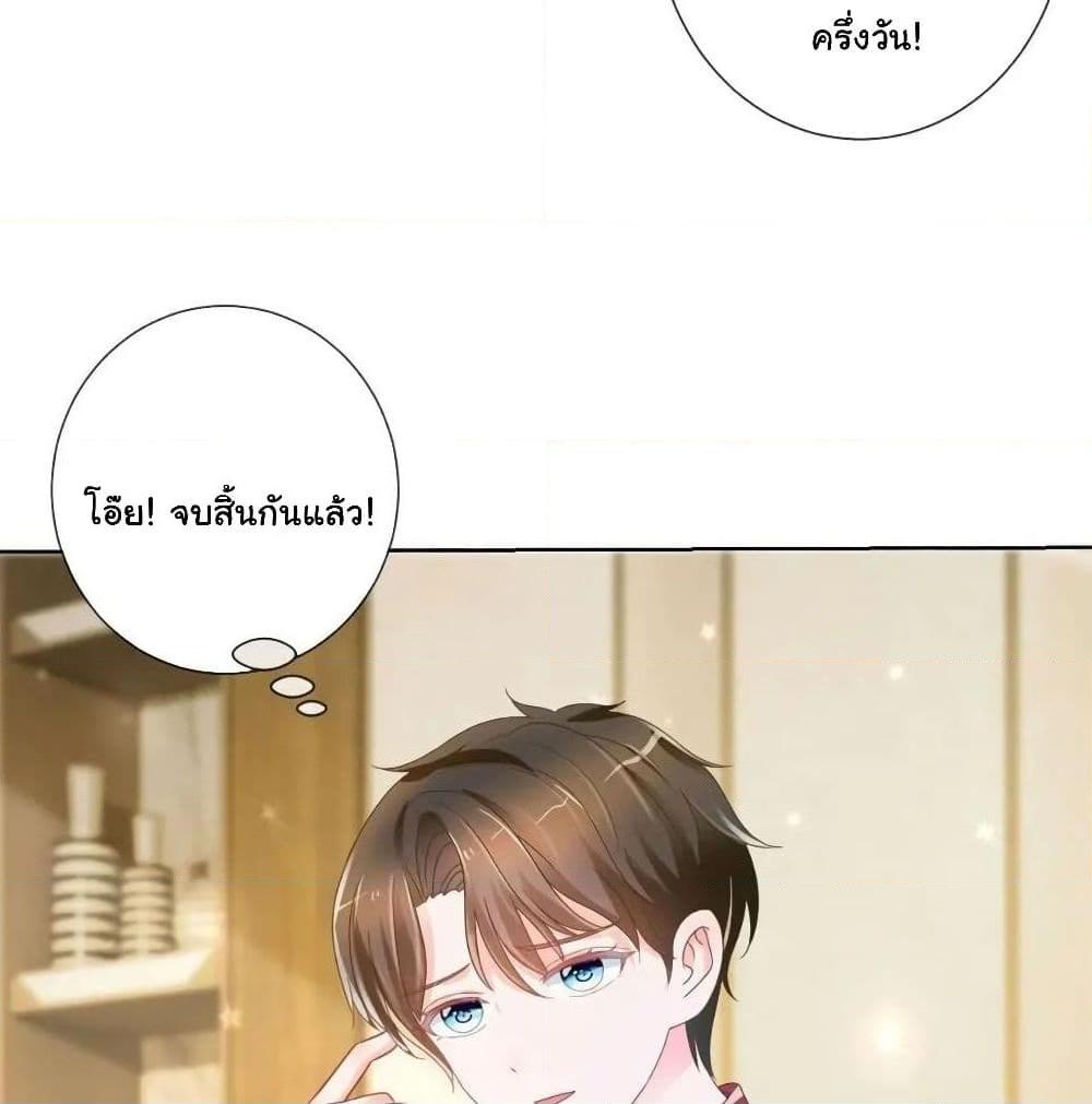 Manga-lc-com อ่านมังงะ อ่านการ์ตูน ออนไลน์ ฟรี The Lovely Wife And Strange Marriage ตอนที่ 1 2 3 4 5 6 7 8 9 10 11 12 13 14 ฟรี ไม่มีโฆษณา Manga-lc - อ่าน มังงะ อ่าน การ์ตูน ออนไลน์ อ่านมังงะ ฟรี