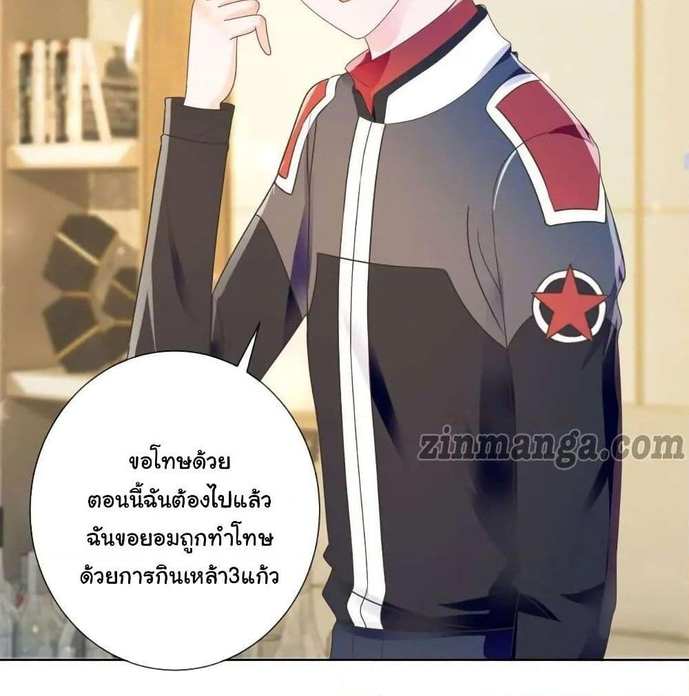 Manga-lc-com อ่านมังงะ อ่านการ์ตูน ออนไลน์ ฟรี The Lovely Wife And Strange Marriage ตอนที่ 1 2 3 4 5 6 7 8 9 10 11 12 13 14 ฟรี ไม่มีโฆษณา Manga-lc - อ่าน มังงะ อ่าน การ์ตูน ออนไลน์ อ่านมังงะ ฟรี