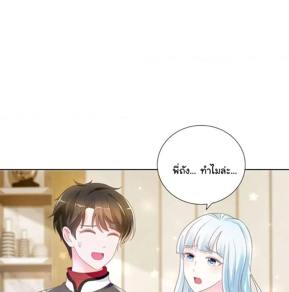 Manga-lc-com อ่านมังงะ อ่านการ์ตูน ออนไลน์ ฟรี The Lovely Wife And Strange Marriage ตอนที่ 1 2 3 4 5 6 7 8 9 10 11 12 13 14 ฟรี ไม่มีโฆษณา Manga-lc - อ่าน มังงะ อ่าน การ์ตูน ออนไลน์ อ่านมังงะ ฟรี