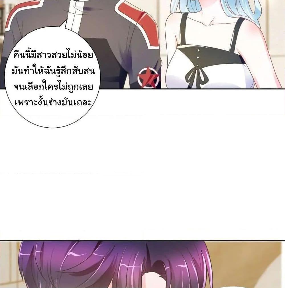 Manga-lc-com อ่านมังงะ อ่านการ์ตูน ออนไลน์ ฟรี The Lovely Wife And Strange Marriage ตอนที่ 1 2 3 4 5 6 7 8 9 10 11 12 13 14 ฟรี ไม่มีโฆษณา Manga-lc - อ่าน มังงะ อ่าน การ์ตูน ออนไลน์ อ่านมังงะ ฟรี