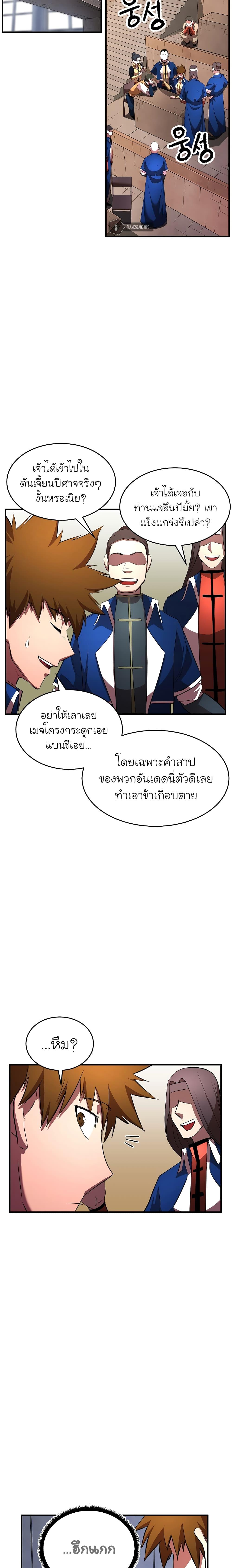 Manga-lc-com อ่านมังงะ อ่านการ์ตูน ออนไลน์ ฟรี The Heavenly Demon Destroys the Lich King’s Murim ตอนที่ 1 2 3 4 5 6 7 8 9 10 11 12 13 14 ฟรี ไม่มีโฆษณา Manga-lc - อ่าน มังงะ อ่าน การ์ตูน ออนไลน์ อ่านมังงะ ฟรี