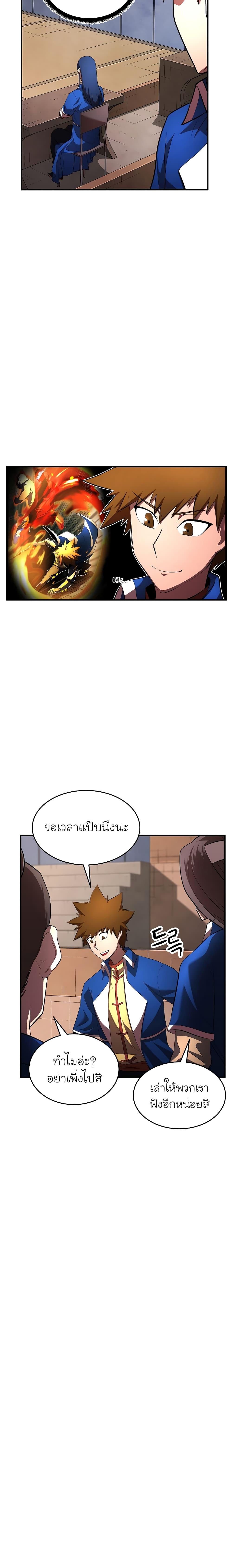 Manga-lc-com อ่านมังงะ อ่านการ์ตูน ออนไลน์ ฟรี The Heavenly Demon Destroys the Lich King’s Murim ตอนที่ 1 2 3 4 5 6 7 8 9 10 11 12 13 14 ฟรี ไม่มีโฆษณา Manga-lc - อ่าน มังงะ อ่าน การ์ตูน ออนไลน์ อ่านมังงะ ฟรี