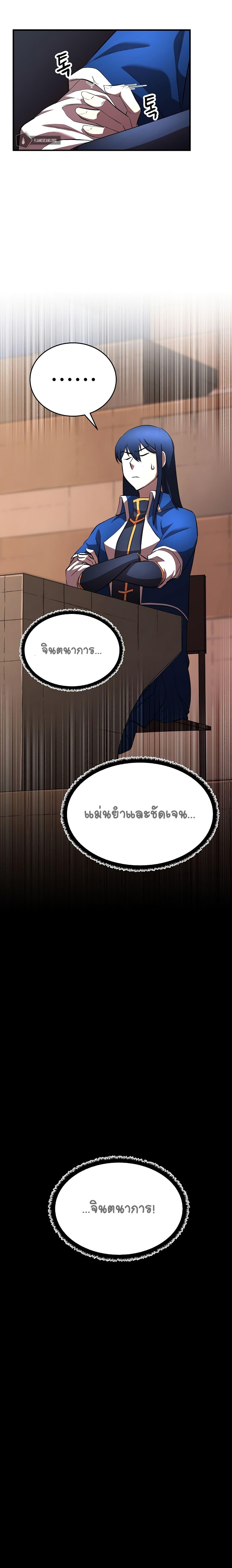 Manga-lc-com อ่านมังงะ อ่านการ์ตูน ออนไลน์ ฟรี The Heavenly Demon Destroys the Lich King’s Murim ตอนที่ 1 2 3 4 5 6 7 8 9 10 11 12 13 14 ฟรี ไม่มีโฆษณา Manga-lc - อ่าน มังงะ อ่าน การ์ตูน ออนไลน์ อ่านมังงะ ฟรี