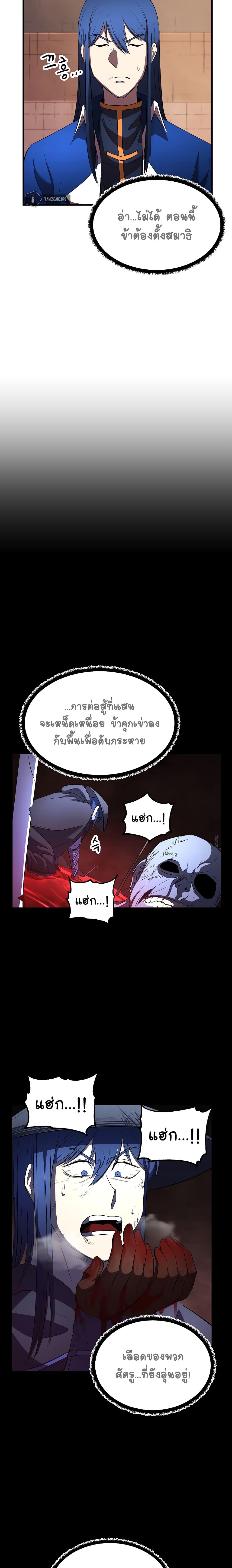 Manga-lc-com อ่านมังงะ อ่านการ์ตูน ออนไลน์ ฟรี The Heavenly Demon Destroys the Lich King’s Murim ตอนที่ 1 2 3 4 5 6 7 8 9 10 11 12 13 14 ฟรี ไม่มีโฆษณา Manga-lc - อ่าน มังงะ อ่าน การ์ตูน ออนไลน์ อ่านมังงะ ฟรี