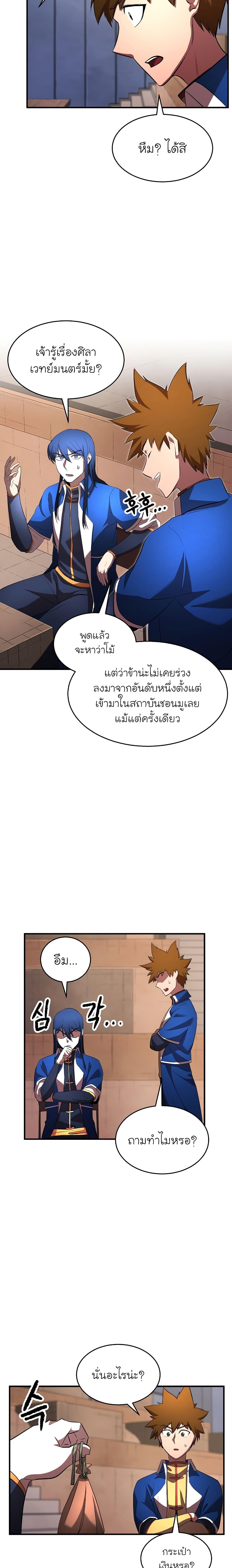 Manga-lc-com อ่านมังงะ อ่านการ์ตูน ออนไลน์ ฟรี The Heavenly Demon Destroys the Lich King’s Murim ตอนที่ 1 2 3 4 5 6 7 8 9 10 11 12 13 14 ฟรี ไม่มีโฆษณา Manga-lc - อ่าน มังงะ อ่าน การ์ตูน ออนไลน์ อ่านมังงะ ฟรี