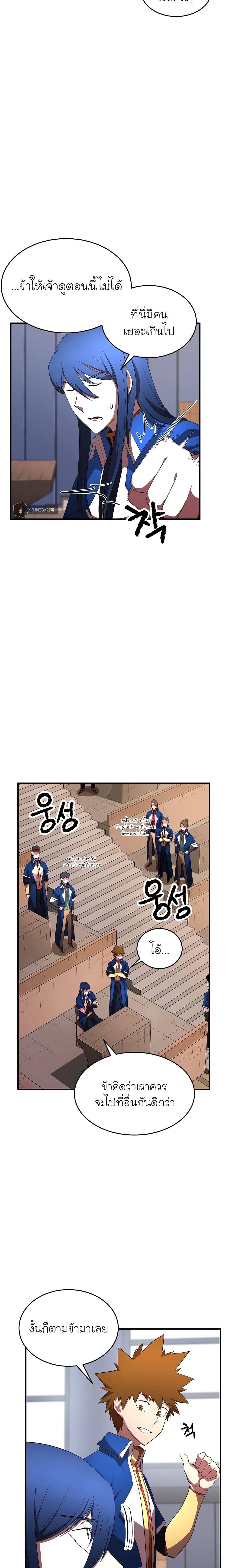 Manga-lc-com อ่านมังงะ อ่านการ์ตูน ออนไลน์ ฟรี The Heavenly Demon Destroys the Lich King’s Murim ตอนที่ 1 2 3 4 5 6 7 8 9 10 11 12 13 14 ฟรี ไม่มีโฆษณา Manga-lc - อ่าน มังงะ อ่าน การ์ตูน ออนไลน์ อ่านมังงะ ฟรี