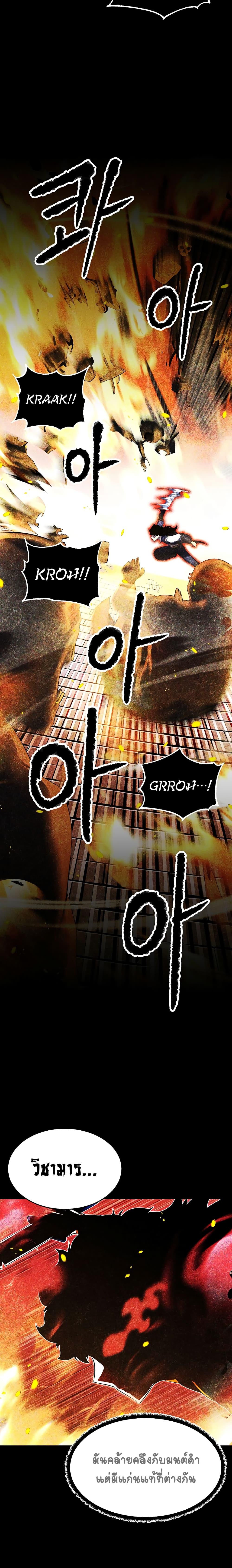 Manga-lc-com อ่านมังงะ อ่านการ์ตูน ออนไลน์ ฟรี The Heavenly Demon Destroys the Lich King’s Murim ตอนที่ 1 2 3 4 5 6 7 8 9 10 11 12 13 14 ฟรี ไม่มีโฆษณา Manga-lc - อ่าน มังงะ อ่าน การ์ตูน ออนไลน์ อ่านมังงะ ฟรี