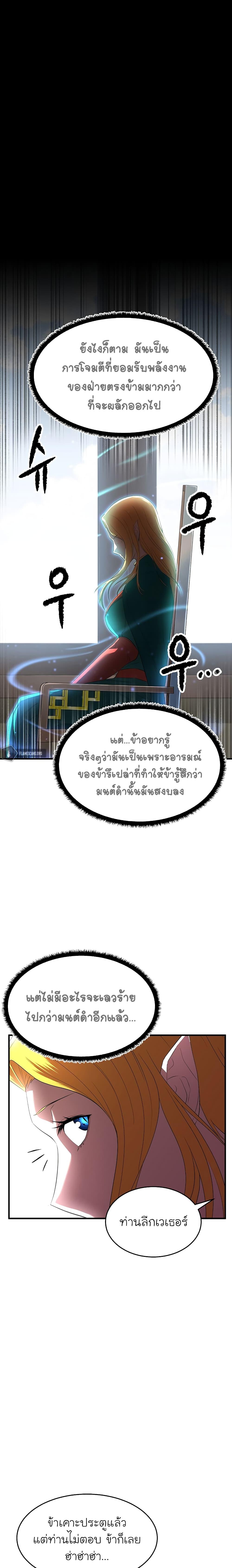 Manga-lc-com อ่านมังงะ อ่านการ์ตูน ออนไลน์ ฟรี The Heavenly Demon Destroys the Lich King’s Murim ตอนที่ 1 2 3 4 5 6 7 8 9 10 11 12 13 14 ฟรี ไม่มีโฆษณา Manga-lc - อ่าน มังงะ อ่าน การ์ตูน ออนไลน์ อ่านมังงะ ฟรี